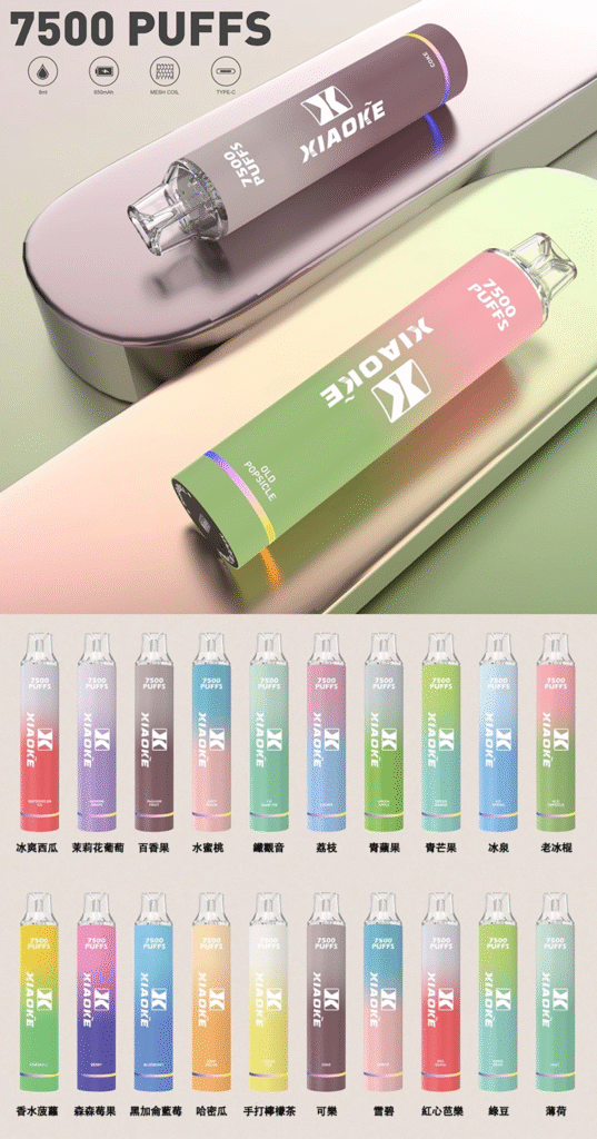 XIAOKE 梟客7500口拋棄式電子煙｜持久續航大口享受-1