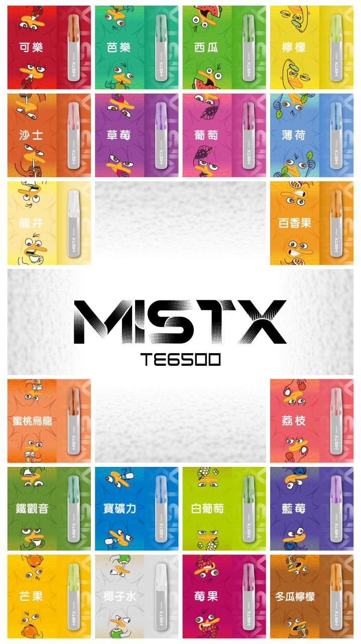 MISTX 鴨嘴獸 一次性電子煙 6500口|拋棄式小煙 台灣現貨